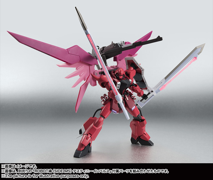 ROBOT魂 <SIDE MS> ガナーザクウォーリア(ルナマリア機)