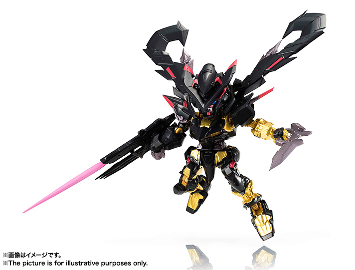 NXEDGE STYLE&nbsp;［MS UNIT］ ガンダムアストレイ ゴールドフレーム天