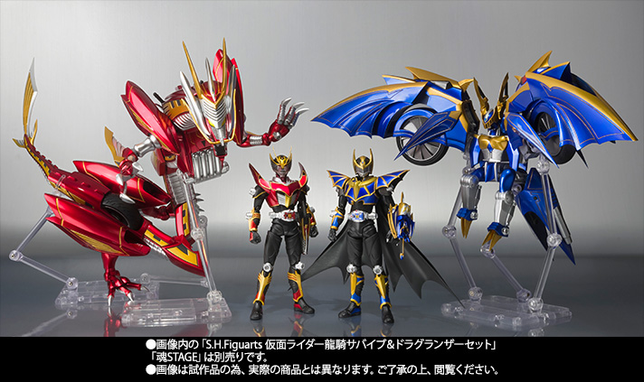 S.H.Figuarts 仮面ライダーナイトサバイブ&ダークレイダーセット