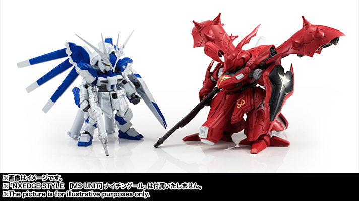 NXEDGE STYLE&nbsp;［MS UNIT］ Hi-νガンダム