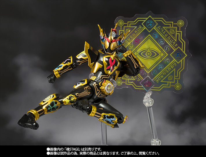 S.H.Figuarts 仮面ライダーゴースト グレイトフル魂 【魂フィーチャーズ2016開催記念特典付き】