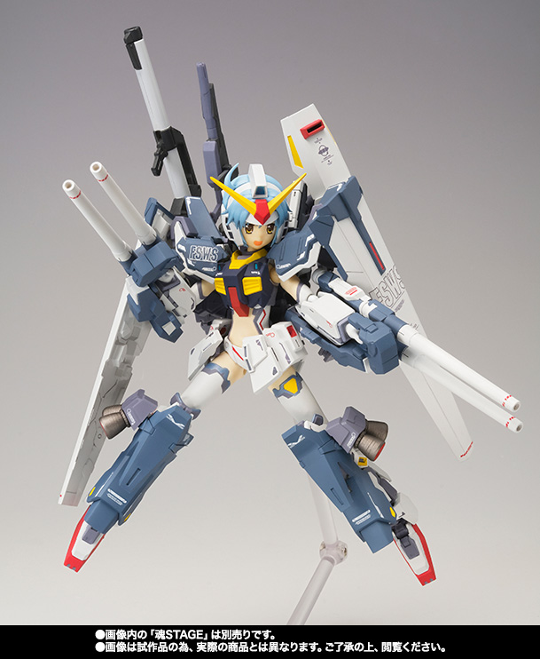 アーマーガールズプロジェクト MS少女 ガンダムMk-II(エゥーゴ仕様)