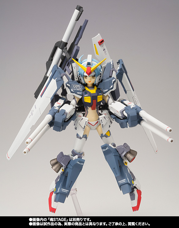 アーマーガールズプロジェクト MS少女 ガンダムMk-II(エゥーゴ仕様)