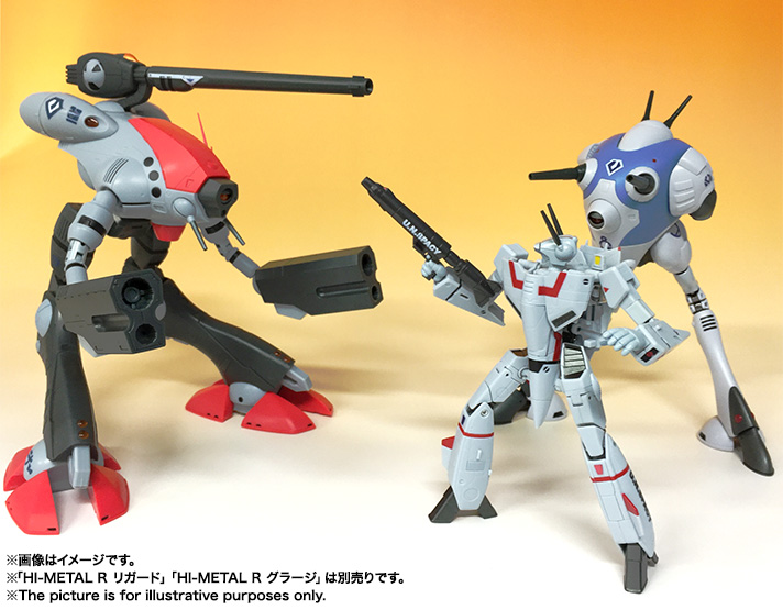 HI-METAL R VF-1J バルキリー(一条輝機)