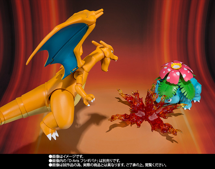 S.H.Figuarts リザードン│株式会社BANDAI SPIRITS（バンダイスピリッツ）