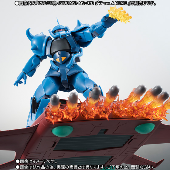 ROBOT魂 <SIDE MS> ド・ダイ YS & グフ オプションセット ver. A.N.I.M.E.