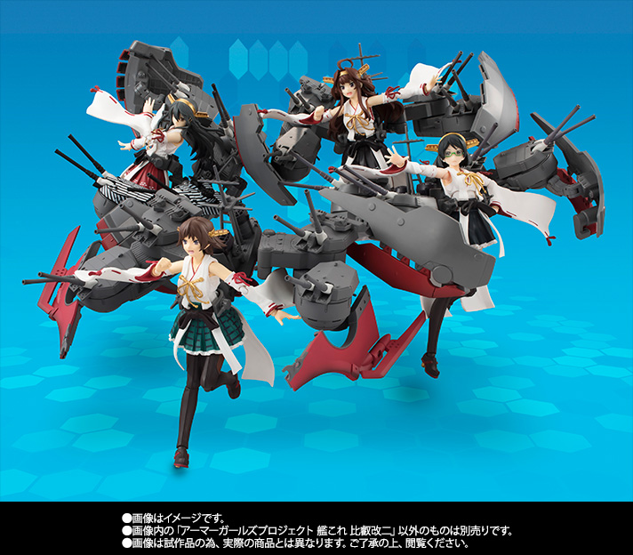 アーマーガールズプロジェクト 艦これ 比叡改二