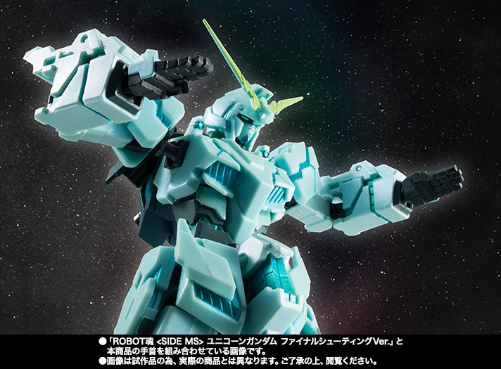 ROBOT魂&nbsp;＜SIDE MS＞ ユニコーンガンダム（結晶体Ver.）