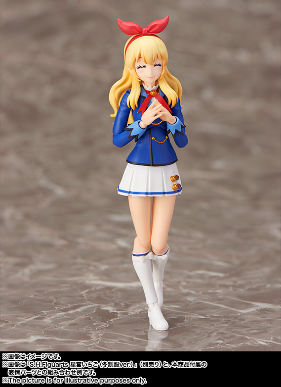 S.H.Figuarts 星宮いちご(ソレイユver.)