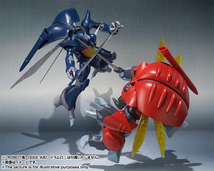 ROBOT魂 <SIDE AB> ボゾン
