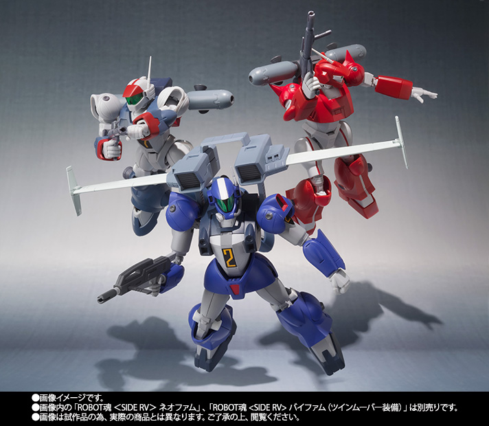 ROBOT魂 <SIDE RV> トゥランファム