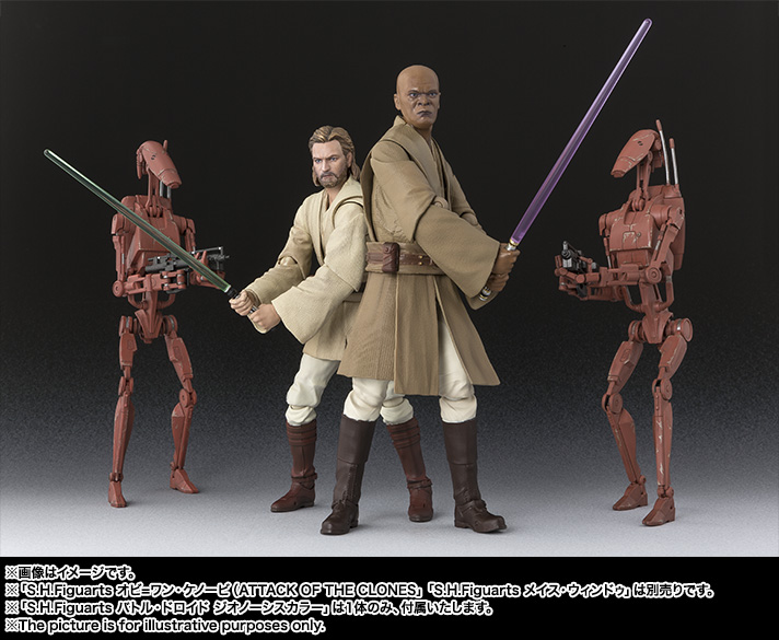 S.H.Figuarts バトル・ドロイド ジオノーシスカラー