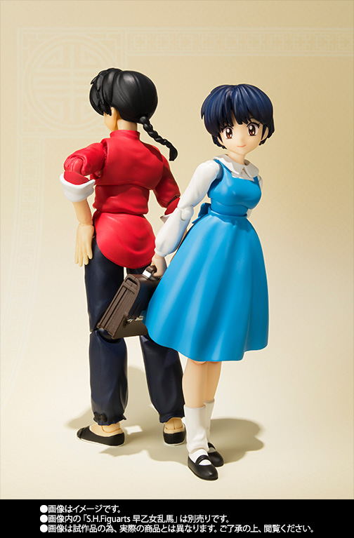 S.H.Figuarts 天道あかね