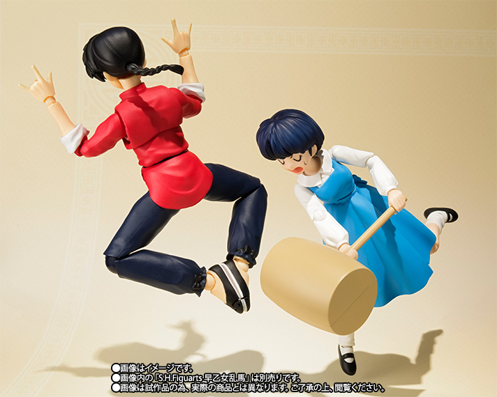 S.H.Figuarts 天道あかね