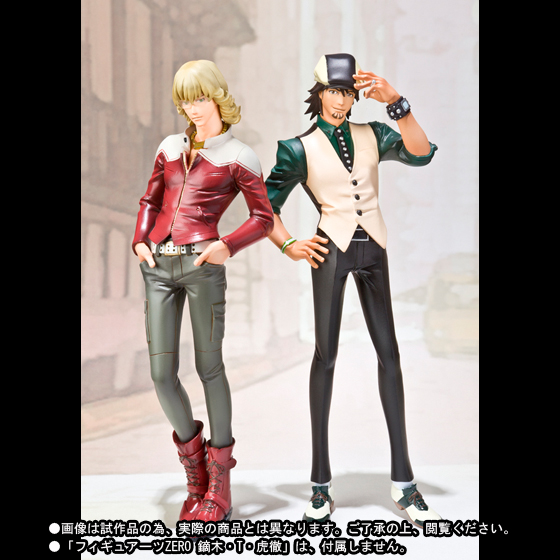 フィギュアーツZERO バーナビー・ブルックスJr.