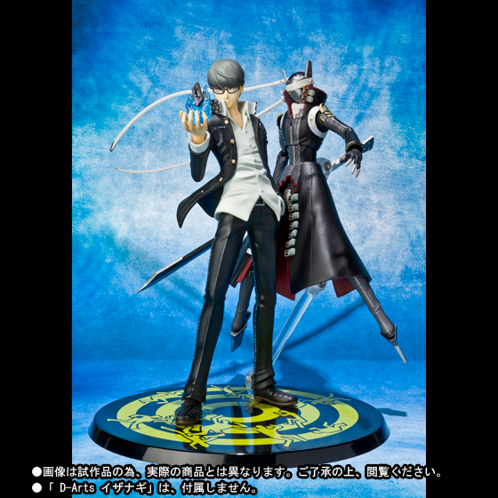 フィギュアーツZERO 鳴上 悠