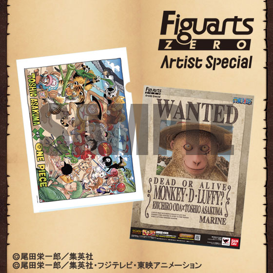 フィギュアーツZERO Artist Special&nbsp;ルフィ・ナミ・ウソップ・チョッパー セット