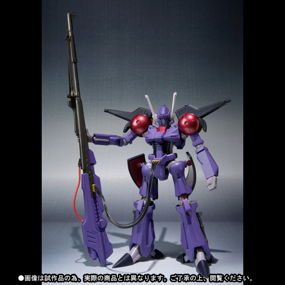 ROBOT魂&nbsp;＜SIDE HM＞バッシュ
