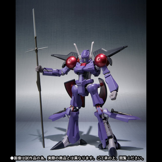 ROBOT魂 <SIDE HM>バッシュ
