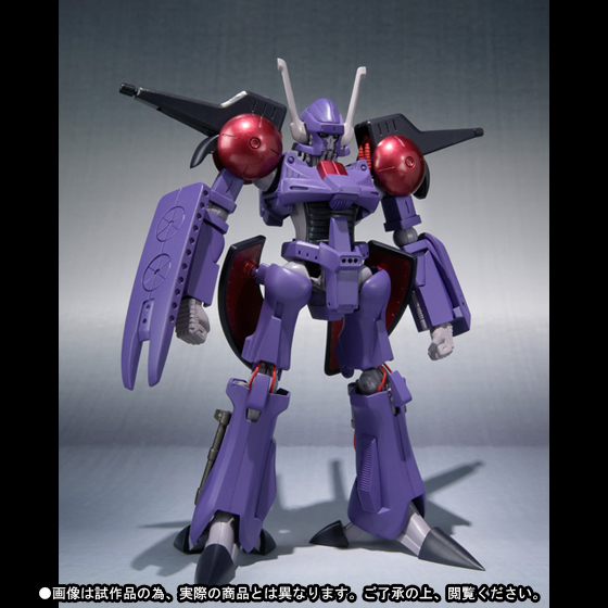 ROBOT魂 <SIDE HM>バッシュ