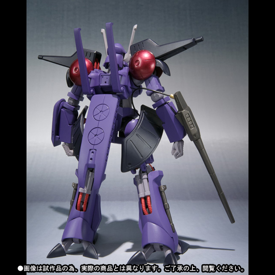 ROBOT魂 <SIDE HM>バッシュ