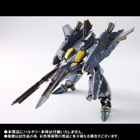DX超合金 VF-25S(オズマ・リー機)用 スーパーパーツ(リニューアルVer.)