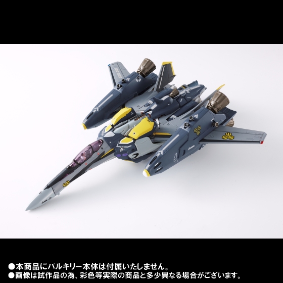 DX超合金 VF-25S(オズマ・リー機)用 スーパーパーツ(リニューアルVer.)
