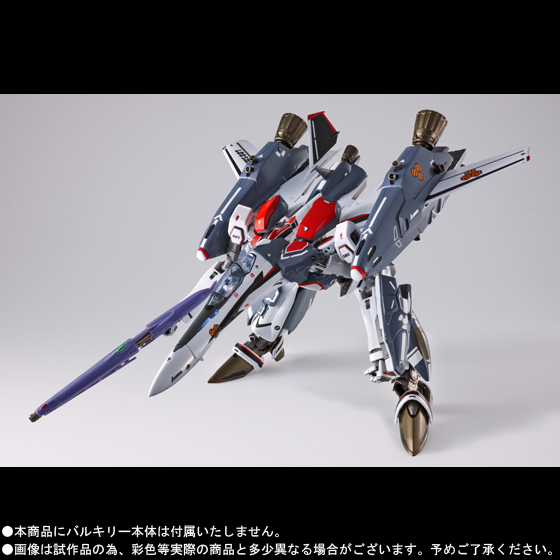 DX超合金&nbsp;VF-25F（早乙女アルト機）用 スーパーパーツ（リニューアルVer.）