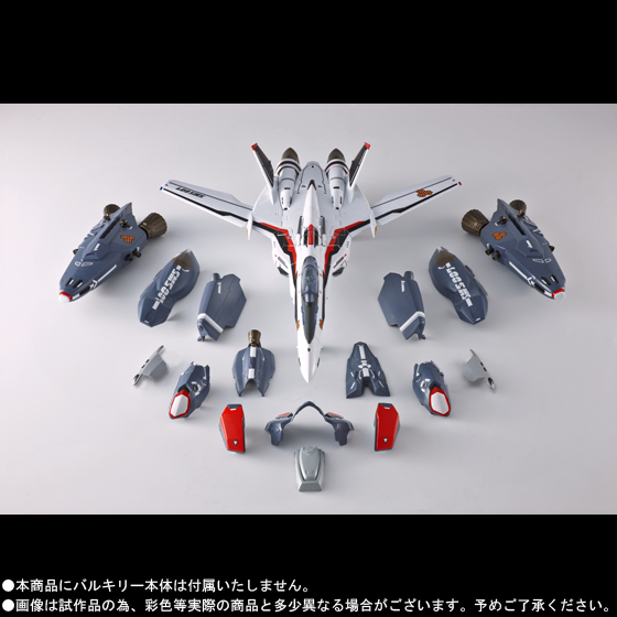 DX超合金&nbsp;VF-25F（早乙女アルト機）用 スーパーパーツ（リニューアルVer.）
