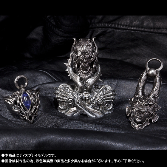魔戒可動&nbsp;牙狼 魔導具セット