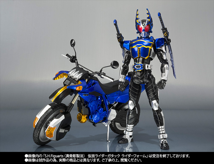 S.H.Figuarts ガタックエクステンダー