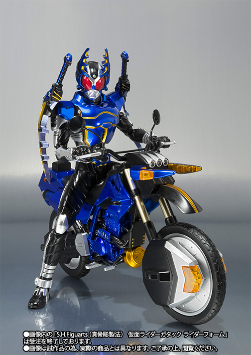 S.H.Figuarts ガタックエクステンダー
