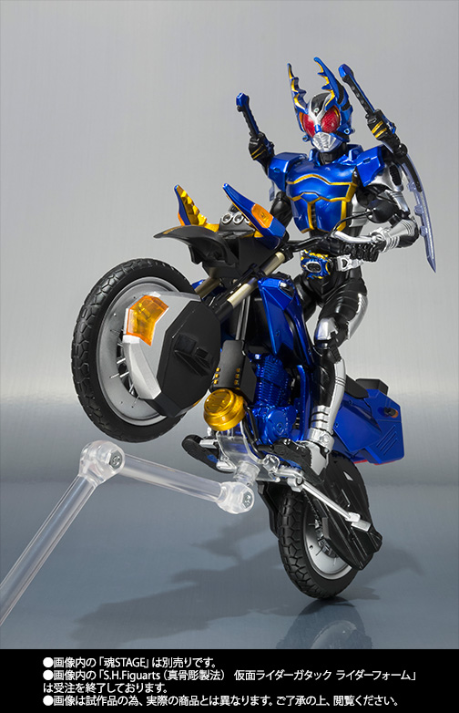 S.H.Figuarts ガタックエクステンダー