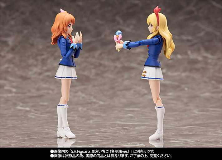 S.H.Figuarts&nbsp;大空あかり（冬制服ver.）DXセット