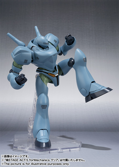 ROBOT魂&nbsp;＜SIDE LABOR＞ ブロッケン