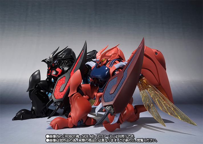 ROBOT魂&nbsp;＜SIDE AB＞ ズワァース（量産型）