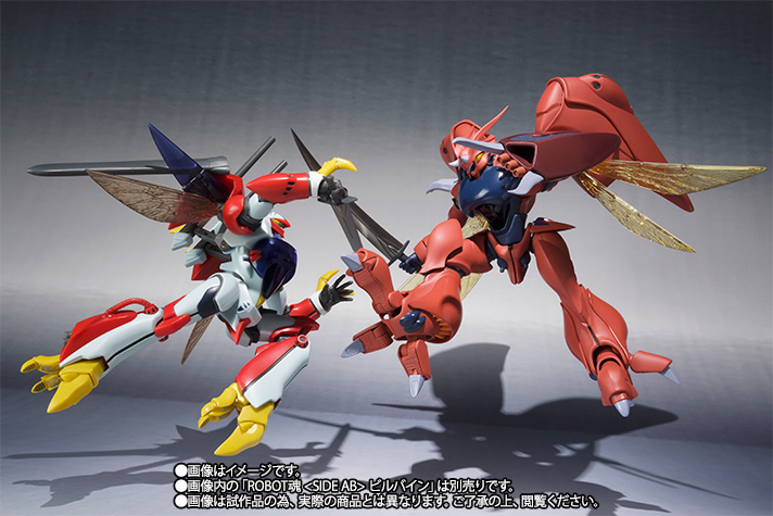 ROBOT魂&nbsp;＜SIDE AB＞ ズワァース（量産型）