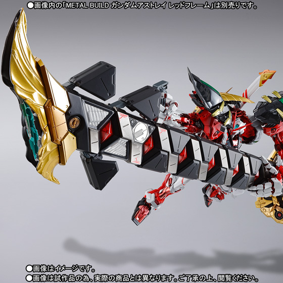 METAL BUILD&nbsp;パワードレッド＆150ガーベラ・ストレート[パワー] オプションセット