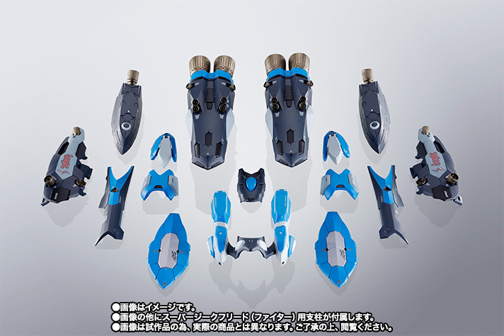DX超合金&nbsp;VF-31J ジークフリード（ハヤテ・インメルマン機）用スーパーパーツセット