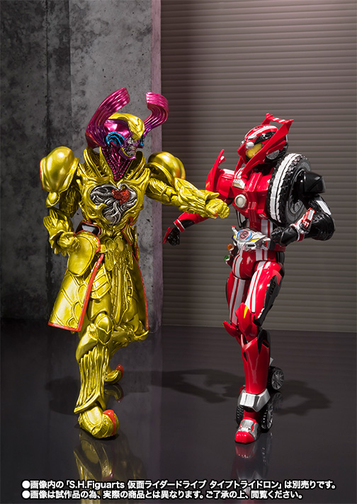 S.H.Figuarts&nbsp;ハートロイミュード（超進化態）