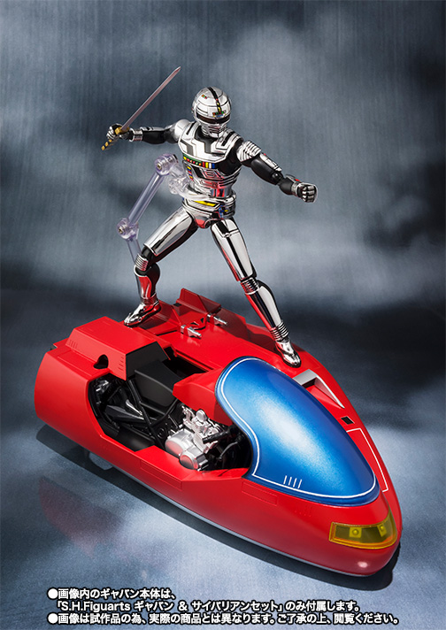 S.H.Figuarts サイバリアン