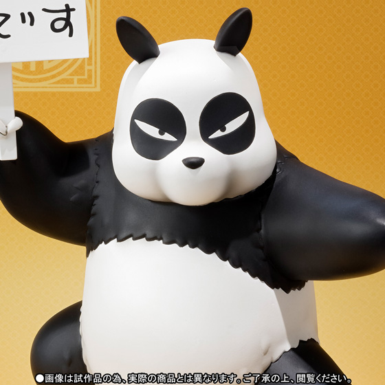 フィギュアーツZERO 早乙女玄馬