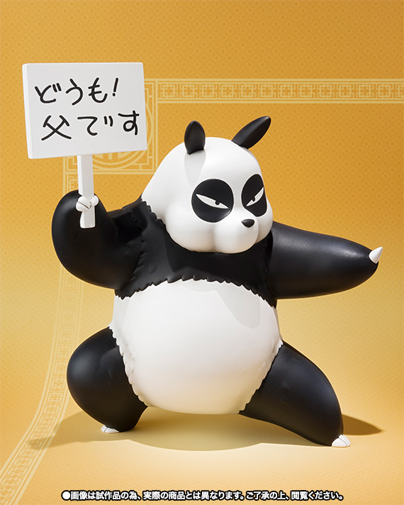 フィギュアーツZERO 早乙女玄馬