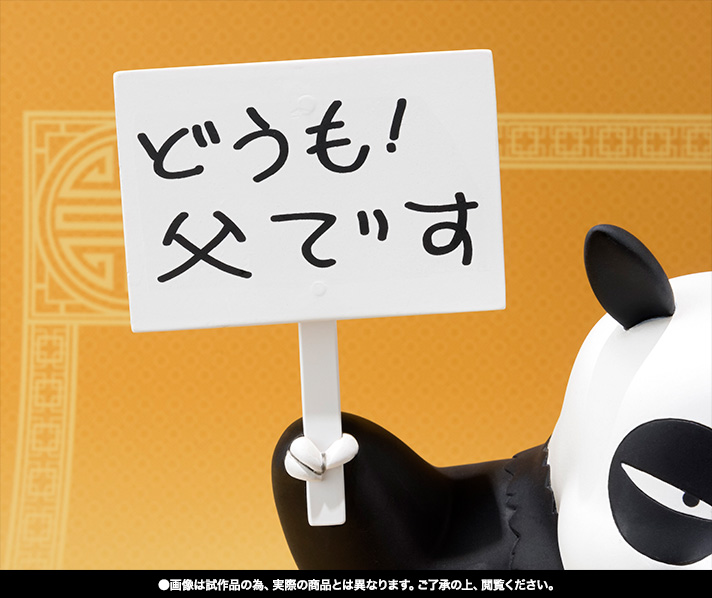 フィギュアーツZERO 早乙女玄馬