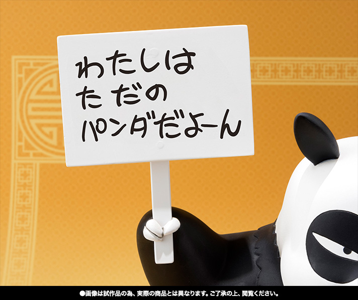フィギュアーツZERO 早乙女玄馬