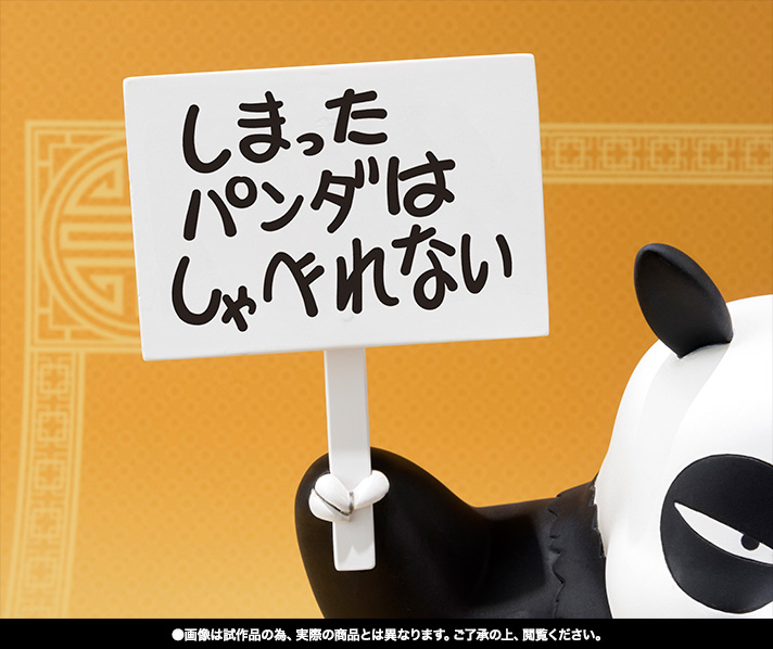 フィギュアーツZERO 早乙女玄馬