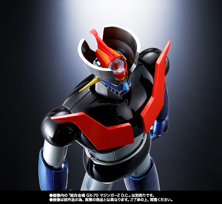 超合金魂&nbsp;GX-70VS マジンガーZ D.C. 対デビルマンオプションセット