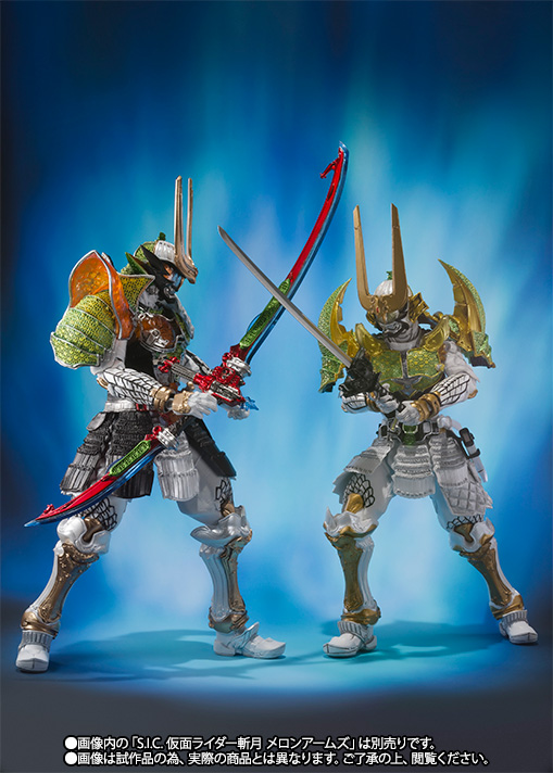 S.I.C. 仮面ライダー斬月・真 メロンエナジーアームズ