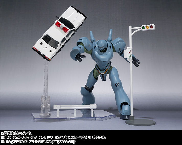 ROBOT魂&nbsp;＜SIDE LABOR＞ サターン