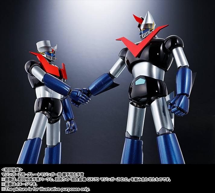 超合金魂 GX-73 グレートマジンガー D.C.